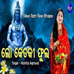 Lo Ketaki Phula E Champa Tagara - Shiva Bhajan